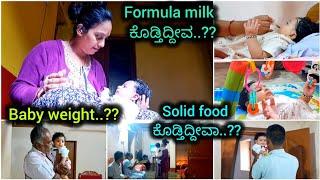 solid food..?? formula milk..?? baby weight..?? #dailyvlog #vlog #kannada #baby #girl #minivlog