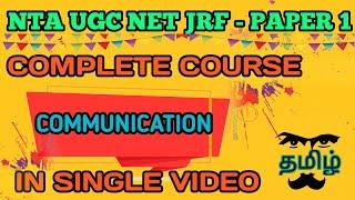 COMMUNICATION FULL COURSE UGC NET TAMIL