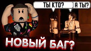 БАГ С ДЖЕФФОМ СУПЕР ХАРД МОД DOORS  Super Hard mod дорс прохождение