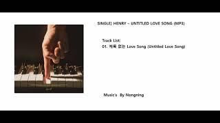 SINGLE HENRY – UNTITLED LOVE SONG MP3