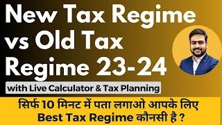 New Tax Regime vs Old Tax Regime 2023  Old Tax Regime vs  New Tax Regime Comparsion