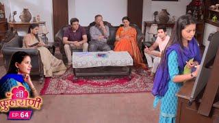 घरच्यानी घेतली इंग्लिशची मंजूची परीक्षा  Ti Phulrani  Marathi TV Serial  Full Episode - 64