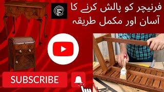 How to polish wooden furniture Wood furniture ki polish kaise karen