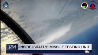 Inside Israels missile testing unit
