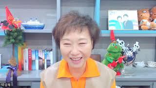 백성혜의 책모닝 910일차 - 02 07