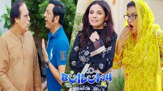 Bulbulay Season 2 Episode 208  Ayesha Omar & Nabeel