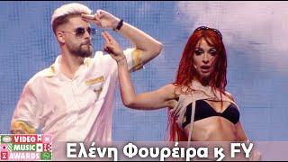 Eleni Foureira & FY - Aeroplano   Μad Video Music Awards 2024 από τη ΔΕΗ