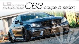 LBWORKS MERCEDES-BENZ C63 coupe & sedan