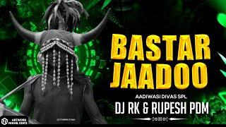 BAILADILA  BASTAR JADOO  AADIVASI DIWAS SPECIAL  DJ RK CHARAMA & DJ RUPESH PDM