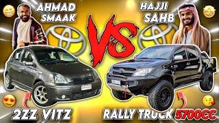 V8 Rally Truck 5700cc VS 2zz Vitz  Sakht Muqabla  TEAM-4K