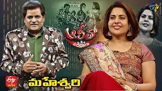 Alitho Saradaga  Maheswari Actress  24th January 2022  Full Episode  ETV Telugu