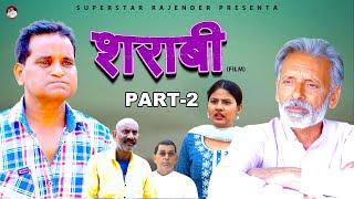 शराबी SHARAABI Part-2  Rajender Kashyap  Rajveer Dangi  Simran  New Film 2024  New Comedy 