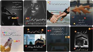 Islamic Poetry Urdu  Urdu Quotes  Islamic Urdu Poetry 