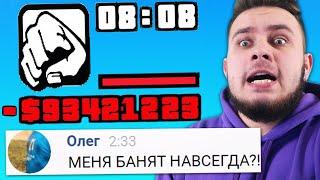 МАЖОР С 62 ЛВЛ СПАЛИЛСЯ С ПРОДАЖЕЙ ВИРТ НА ADVANCE RP УДАЛЕНИЕ АККАУНТА ИЛИ БАН? - GTA SAMP