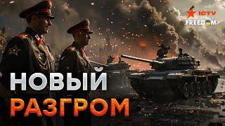 Срочно ВСУ РАСШИРИЛИ зону в КУРСКОЙ ОБЛАСТИ  ЛУЧШИХ вояк РФ отправляют в БОЙ