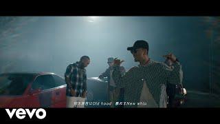 AK-69 - 「Speedin feat. MC TYSON SWAY R-指定」Official Video