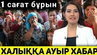 ҚАЗАҚСТАНДА ЕШКІМ КҮТПЕГЕН.КЕШ БОЛМАЙ ҚАРА.ҚАЙТЫС БОЛДЫ.ЖІГІТТЕРДІҢ НЕ ІСТЕГЕНІН ҚАРА МІНЕ ВИДЕО.