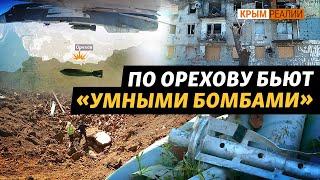 Россия отрабатывает новые технологии на фронте  Крым.Реалии