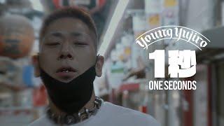 Young Yujiro - 1秒  One Second Prod. Koshy Official Music Video