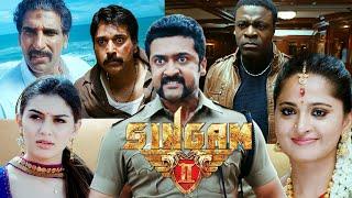 SINGAM 2  4K Full Movie  Suriya   Anushka  Hansika  Santhanam  Malayalam Dubbed