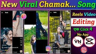 New viral chamak chamak song video editing  chamak chamak teri pau ju song reels editing