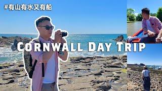 英國南部 Cornwall Day Trip｜望下山望下海｜海邊小鎮 Bude