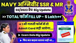 Navy ssrmr total form fill up 2023Navy ssrmr admit card 2023Navy ssrmr exam date 2023Navy exam