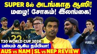 Super 8ல் அடங்காத ஆஸி Zampa FIRE Rain சோகம்-Srilanka AUS v NAM & SL v NAM  T20 World Cup 2024