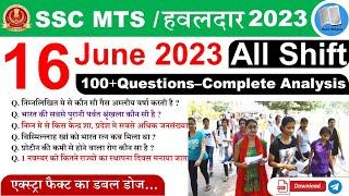 SSC MTS 16 June 2023 Questions  SSC MTS 16 June Analysis SSC MTS Today Paper #ssc @helloshiksha247