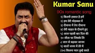 Kumar Sanu Romantic Song Hindi  Best of Kumar Sanu Duet Super Hit 90s Songs Old Is Gold Song 2024