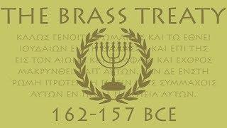 The Brass Treaty 162-157 BCE