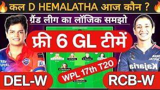 mum w vs guj w dream11  team  mi w vs guj w dream11 Prediction  Wpl Dream11 Team Today