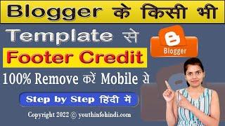 How to Remove or Change Footer Credit Link From Any Blogger Template in Mobile 2023 100% Working