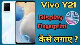Vivo Y21 Display Fingerprint Settings  tips and tricks