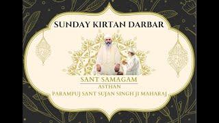 15.09.2024 Sunday Kirtan Darbar Sant Samagam New Delhi Sant Sujan Singh Ji Maharaj