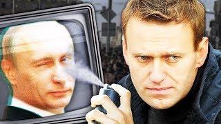 НАВАЛЬНЫЙ АРЕСТОВАН МИТИНГИ 12 ИЮНЯ И ПРЯМОЙ ЭФИР ПУТИНА