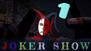 НАКОЛДОВАЛ СЕБЕ КЛОУНАJoker show #1