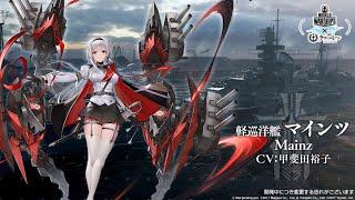 Azur Lane - PR3 Shipgirls Trailer World of Warships Collaboration