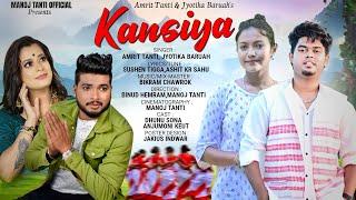 Kansiya New Oficial Jhumur Video Song  Amrit Tanti  Jyotika Boruwah  4k Full Video  2024