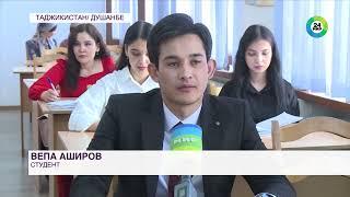 Иностранные студенты стали чаще выбирать вузы Таджикистана