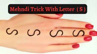 S अक्षर से Easy मेहंदी लगाना सीखें। Unique Mehndi Design Trick 2022 Back Hand । Arabic Mehndi