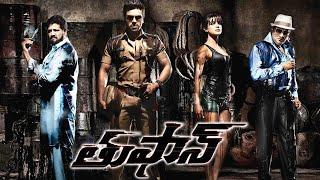 Thoofan Telugu Full Movie  Ram Charan And Sanjay Dutt ActionThriller HD Movie  First Show