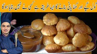 Golgappe RecipePuni PuriPerfect Golgappe RecipeAuthentic Golgappa Recipe