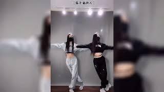 「最幸福的人」抖音舞蹈精選Zui xing fu de ren Dance Collections