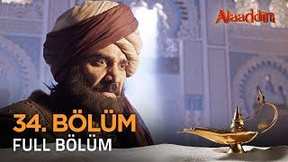 Alaaddin Hint Dizisi - Naam Toh Suna Hoga  34. Bölüm ️ #Alaaddin #Aladdin