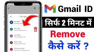 How To Remove Gmail Account From Android Phone 2024  Remove Google Account  Gmail Id Remove Kare