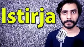 How To Pronounce Istirja ٱسْتِرْجَاع‎