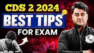 CDS 2 2024 Exam के लिए Best Tips  How to Crack CDS 2 Exam ?