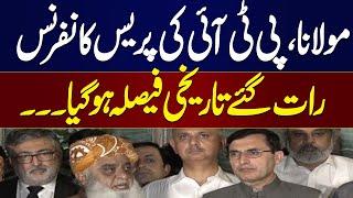 LIVE  Maulana Fazal ur Rehmans and PTI Media Talk After Meeting  SAMAA TV