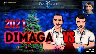 ШОУМАТЧ С ПРОФИ Alex007 Random vs DIMAGA Zerg в StarCraft II 2021 - три игры на победу